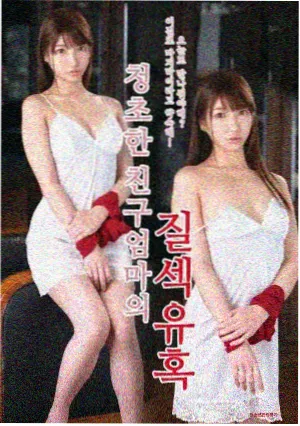 天浴完整版人物关系梳理资讯配图