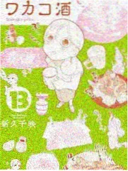 天浴完整版场部干部角色相关剧照
